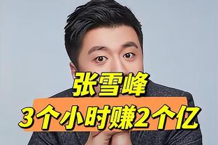 詹姆斯调笑：40岁后我要换左手打5年 拿5000分再退役？